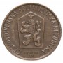 50 геллеров Чехословакия 1963-1971