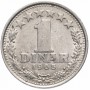 1 динар Югославия 1965