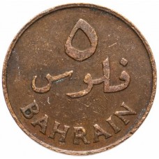 5 филсов Бахрейн 1965