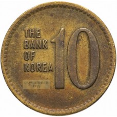 10 вон Южная Корея 1966-1970