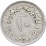 10 миллим Египет 1967