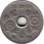 50 йен Япония 1967