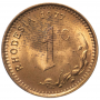 1 цент Родезия 1970-1977
