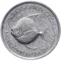 5 центов Сингапур 1971 Рыба