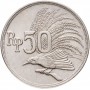 50 рупий Индонезия 1971