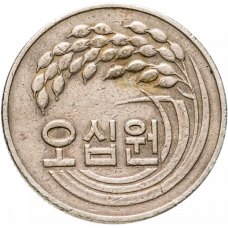 50 вон Южная Корея 1972-1982