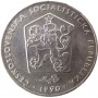 2 кроны Чехословакия 1972-1990