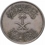 50 халалов Саудовская Аравия 1972