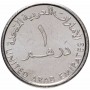 1 дирхам ОАЭ Объединенные Арабские Эмираты 1973-2022