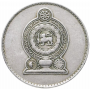 1 рупия Шри-Ланка 1975