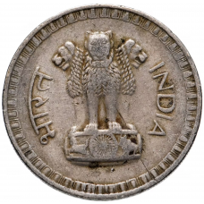 1 рупия Индия 1975-1979