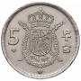 5 песет Испания 1975-1984 