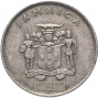 20 центов Ямайка 1969-1990