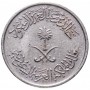 10 халалов Саудовская Аравия 1977-1980
