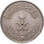 25 халалов Саудовская Аравия 1977-1980