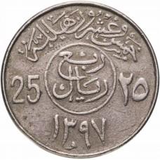 25 халалов Саудовская Аравия 1977-1980