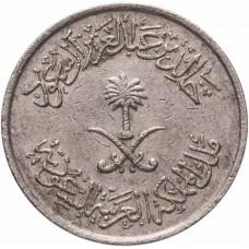 5 халалов Саудовская Аравия 1977-1980