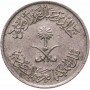 5 халалов Саудовская Аравия 1977-1980