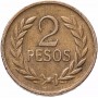 2 песо Колумбия 1977-1987