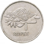 1 рупия Сейшелы (Сейшельские Острова) 1977