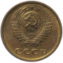 2 копейки СССР 1977 года