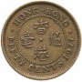 50 центов Гонконг 1977-1980