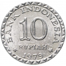 10 рупий Индонезия 1979 ФАО - Национальная программа энергосбережения