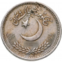 50 пайс Пакистан 1981-1996