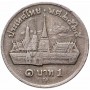 1 бат Таиланд (Тайланд) 1982