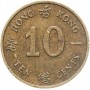 10 центов Гонконг 1982-1984