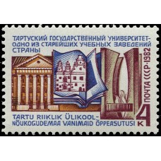 1982 350-летие Тартусского Университета