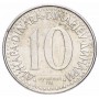 10 динаров Югославия 1982-1988