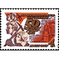 1982 50-летие Комсомольска-на-Амуре.Первостроители