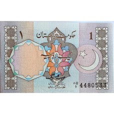 Пакистан 1 рупия 1983-2001 UNC пресс