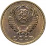 2 копейки СССР 1983 года