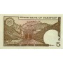 Банкнота Пакистан 5 рупий 1983-1984 UNC пресс (степлер)