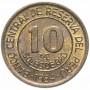 10 солей Перу 1984 150 лет со дня рождения адмирала Грау