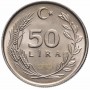50 лир Турция 1984-1987