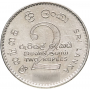 2 рупий Шри-Ланка 1984-2004