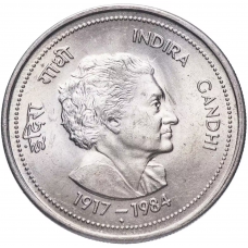 50 пайс Индия 1984 Индира Ганди 