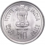 50 пайс Индия 1985 Индира Ганди 