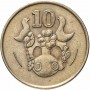 10 центов Кипр 1983-1990