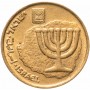 10 агорот Израиль 1985-2017