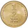 1/2 нового шекеля Израиль 1985-2017