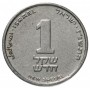  1 новый шекель Израиль 1986-2000