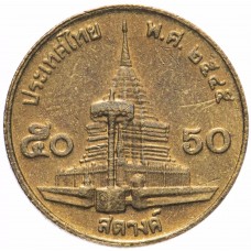 50 сатангов Таиланд (Тайланд) 1987-2008