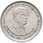 1 рупия Маврикий 1987-2010