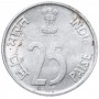 25 пайс Индия 1988-2002