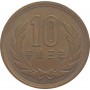 10 йен Япония 1989-2019