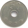 50 йен Япония 1989-2019